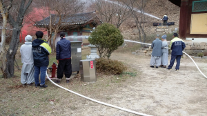 불영사 유관기관 합동소방훈련