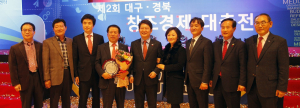 이동시 광진기업 대표, 창조경제인상 수상
