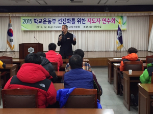 안동교육지원청, 학교운동부 선진화 연수 개최