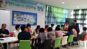 포항 남구보건소, 청림동 건강새마을 우수사례 발표