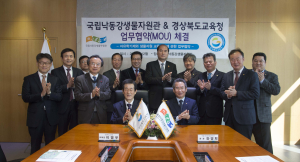 ‘환경보존의 중요성 일깨운다’