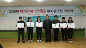 생명사랑 생명존중 UCC로 자살예방해요