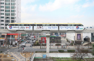 교육수도 대구, 하늘열차로 홍보
