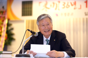 이중근 부영 회장, 역사를 말하다