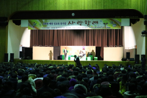 ‘뮤지컬 보고 성폭력 예방해요’