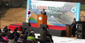 신도청시대 앞서가는 의성군 !