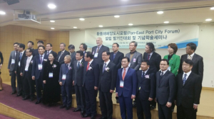 가자, 모두가 꿈꾸는 환동해해양도시로!