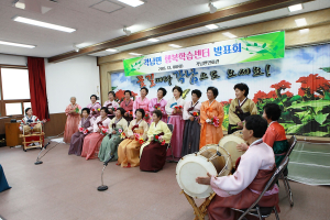 청도 각남면, 행복학습센터 발표회
