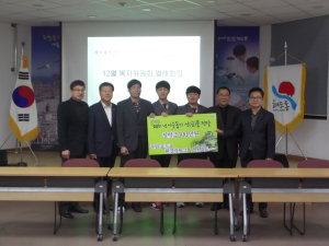 포항 해도동주민센터, 저소득계층 아동에 장학금 전달