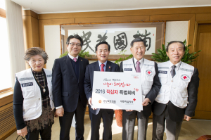 장대진 도의회 의장, 적십자 특별회비 전달 