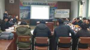 市, 민·관협력 통합사례회의