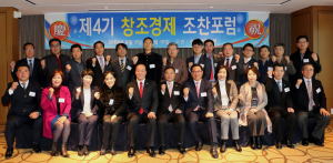 포항, 동북아 최고의 해양도시로