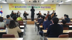 지역연계 예술문화체험 잠시나마 힐링의 시간을 가지다