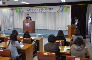고령교육청, 상담역량강화 