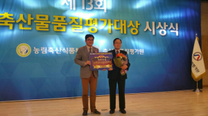㈜들풀, 전국축산물 품질 ‘최우수’  
