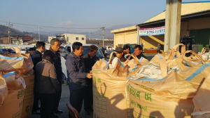 경산, 톤백 공공비축 매입
