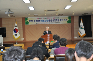 2015 『학생활동 중심 수업역량 강화』연수 개최