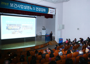 영양, 보건사업설명회ㆍ건강강좌 개최