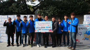 삼성전자 스마트시티, 생필품세트 900개 등 전달