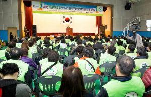 구미, 자연보호회원 연수ㆍ평가대회