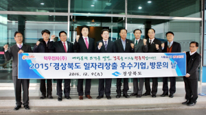 “경북에 꿈과 희망의 증거”