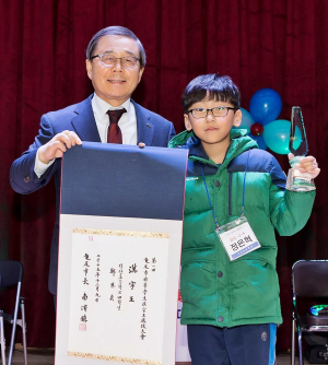 구미시 초등학생 한자왕(漢字王) 선발대회