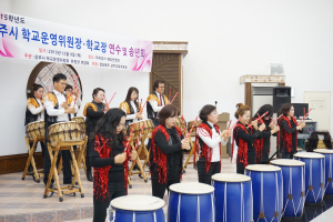 상주교육청, 연수ㆍ송년회 개최