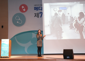 대가톨릭대병원, ‘소아재활 치료 수납 프로세스’ 소개로 눈길