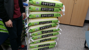 포항 해도동주민센터, 익명 기부자 쌀 기증