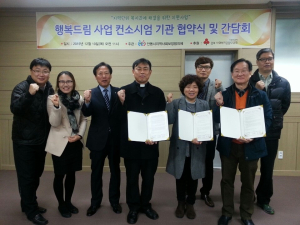 “촘촘한 복지망, 따뜻한 안동되길”