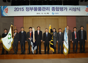 안동대학교, 정부물품관리‘대통령 표창’수상