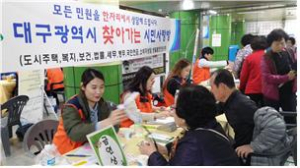 찾아가는 시민사랑방, 생활불편 해결합니다