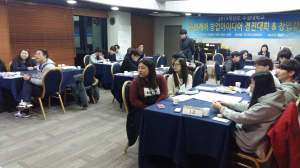 수성대, 창업아이디어 경진대회 개최