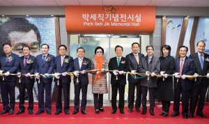 구미의 숨은 영웅 ‘박세직 기념 전시실’ 개장