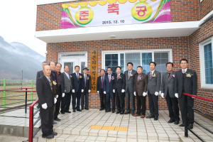 청도군, 매전면 구촌리 덕정 경로당 준공식 가져