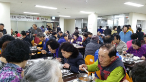 포항시노인복지회관, 사랑의 곰탕 대접