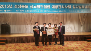 우리 모두 생활습관 바꿔 건강관리 GO!