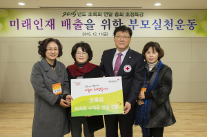 초록회, 바자회 수익금 대한적십자사 기탁