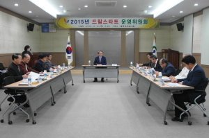 경산, 드림스타트 운영위원회