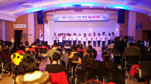 발전소주변 학생 재능발표회 개최