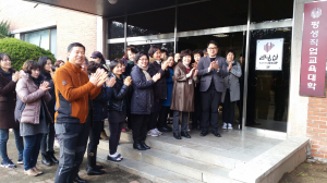찾아가는 맞춤형 평생교육 호산대 ‘Learning Shop’  