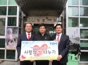 NH농협 고령군지부 복지시설에 사랑의 쌀 전달식 가져