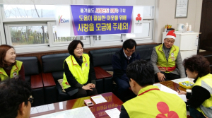 희망2016 나눔문화 확산을 위한 읍면동 순회 홍보