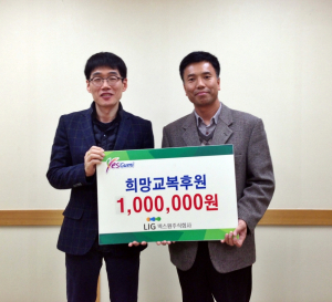 LIG 넥스원㈜ 구미사업장, 교복후원금 전달