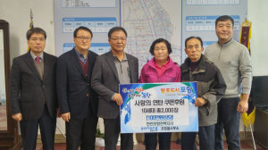 한전포항전력지사, 연탄 2천 장 전달