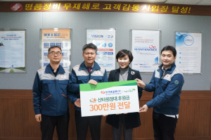 한전KPS 대구송변전지사, 희망을 전하는 ‘산타’가 되다