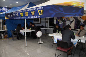 시청 무료법률상담 ‘활짝’