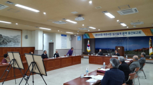 영양, 영산서원 복원 중간보고회
