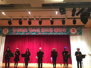 아름다운 종소리로 사랑을 전해요!!