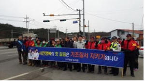 포항 송라면사무소, 기초질서지키기 캠페인